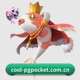 品牌创立 - cool-pgpocket.com.cn应运而生,获得国际认证资质,为用户打造合法合规的休闲互动平台。